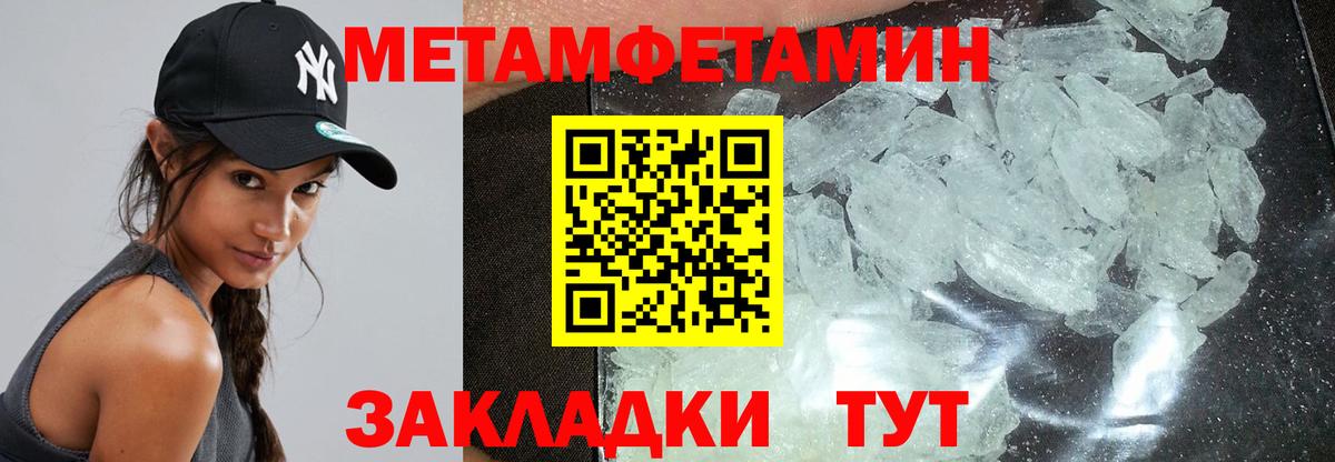 АМФЕТАМИН  Вход с VPN  Воркута  АМФЕТАМИН 97% 