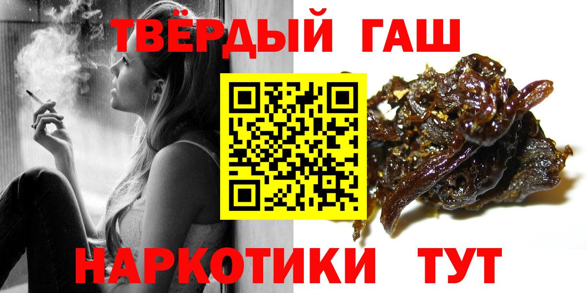 Гашиш Cannabis Воркута