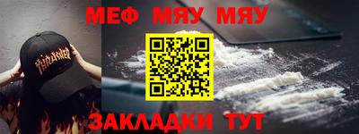 альфа пвп Кунгур