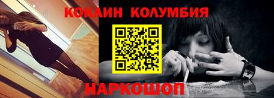кристаллы Кулебаки