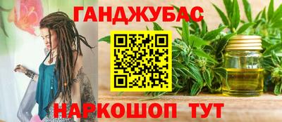 альфа пвп Кунгур