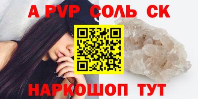 каннабис Кумертау