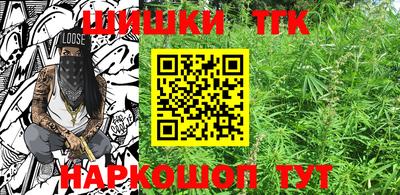 каннабис Кумертау