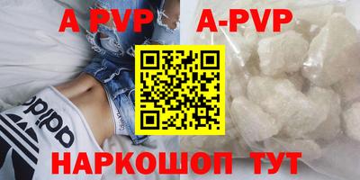 кристаллы Кулебаки