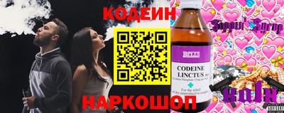 кристаллы Кулебаки