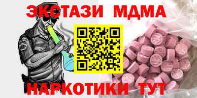 кристаллы Кулебаки