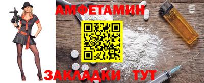 кристаллы Кулебаки