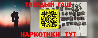 альфа пвп Кунгур