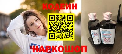 кристаллы Кулебаки