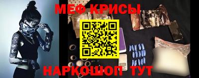 альфа пвп Кунгур