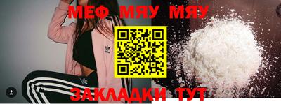 кристаллы Кулебаки