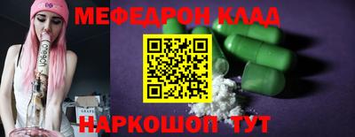 кристаллы Кулебаки