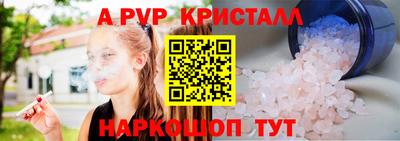 кристаллы Кулебаки