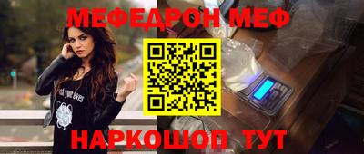 кристаллы Кулебаки