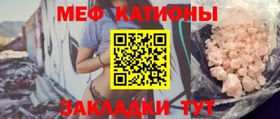 альфа пвп Кунгур