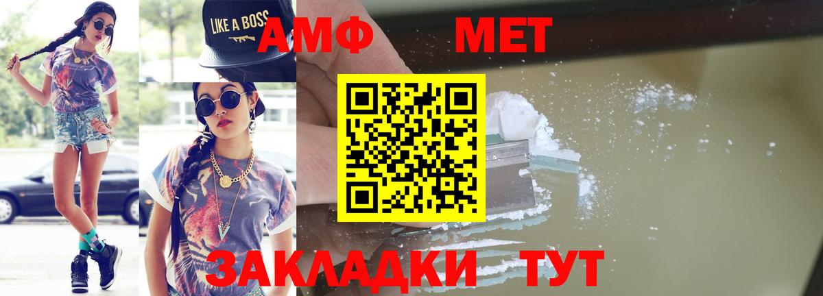 Воркута  Первитин Methamphetamine  Вход с VPN  Первитин Methamphetamine 
