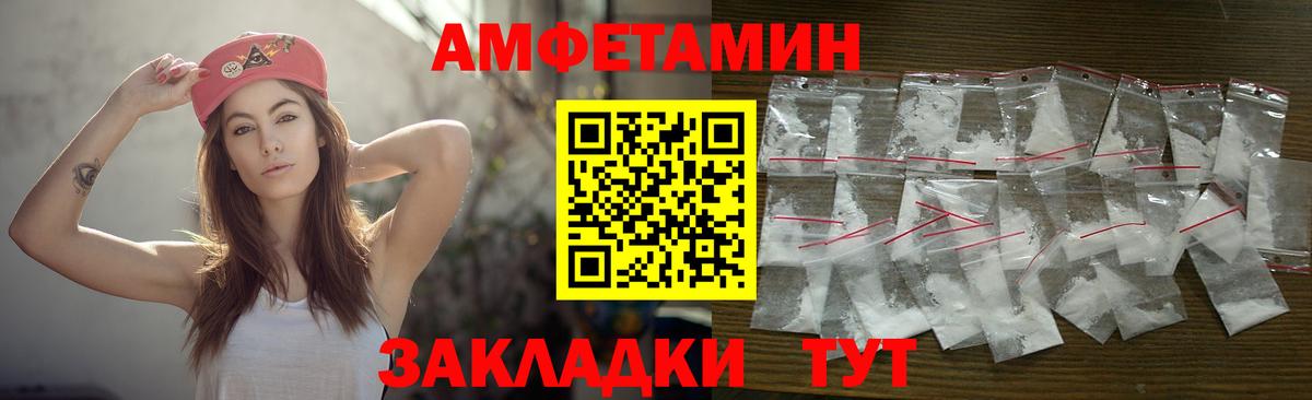 Метамфетамин винт Воркута