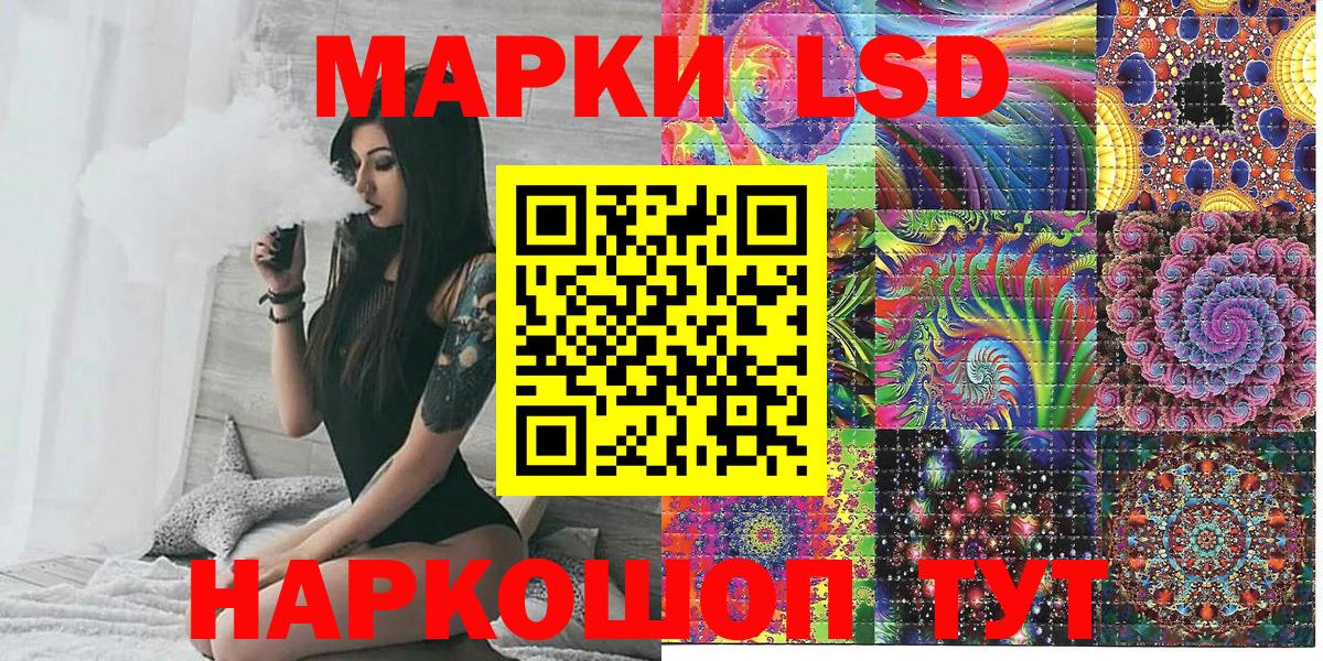 Марки NBOMe 1,8мг Воркута