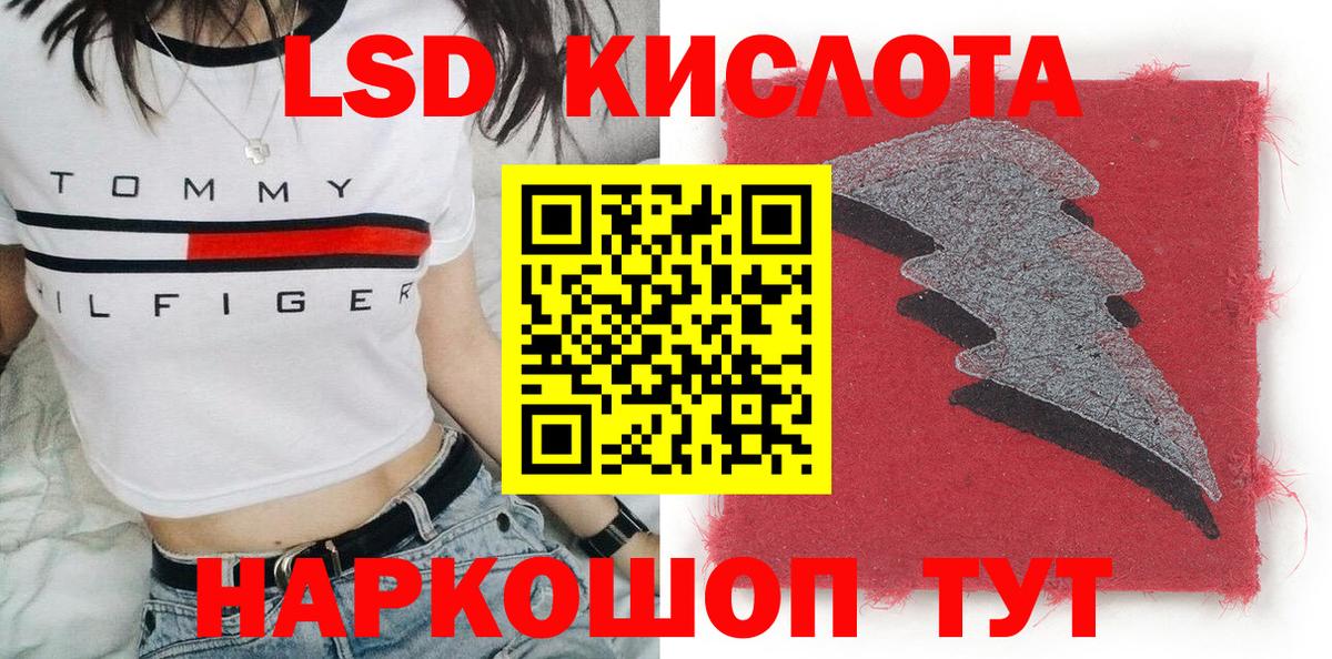 Воркута  Марки 25I-NBOMe 1,8мг  Вход с VPN 