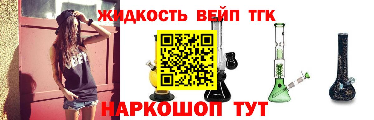 Дистиллят ТГК концентрат Воркута