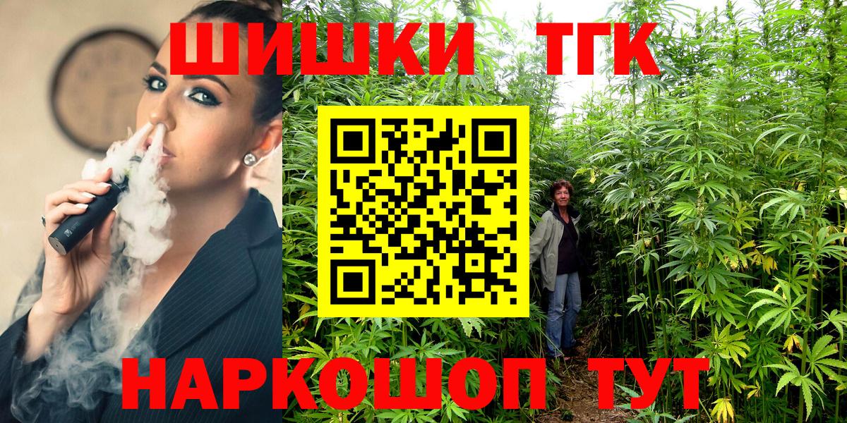 Каннабис White Widow Воркута
