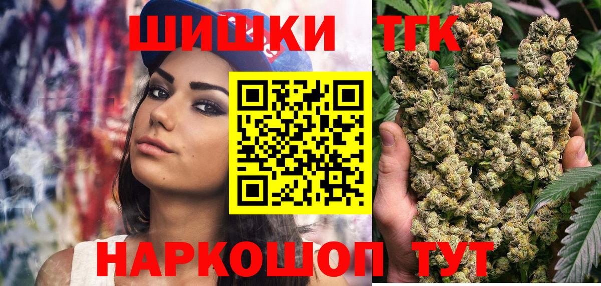МАРИХУАНА ГИДРОПОН  Марихуана LSD WEED  Воркута  Вход с VPN  Канабис семена 
